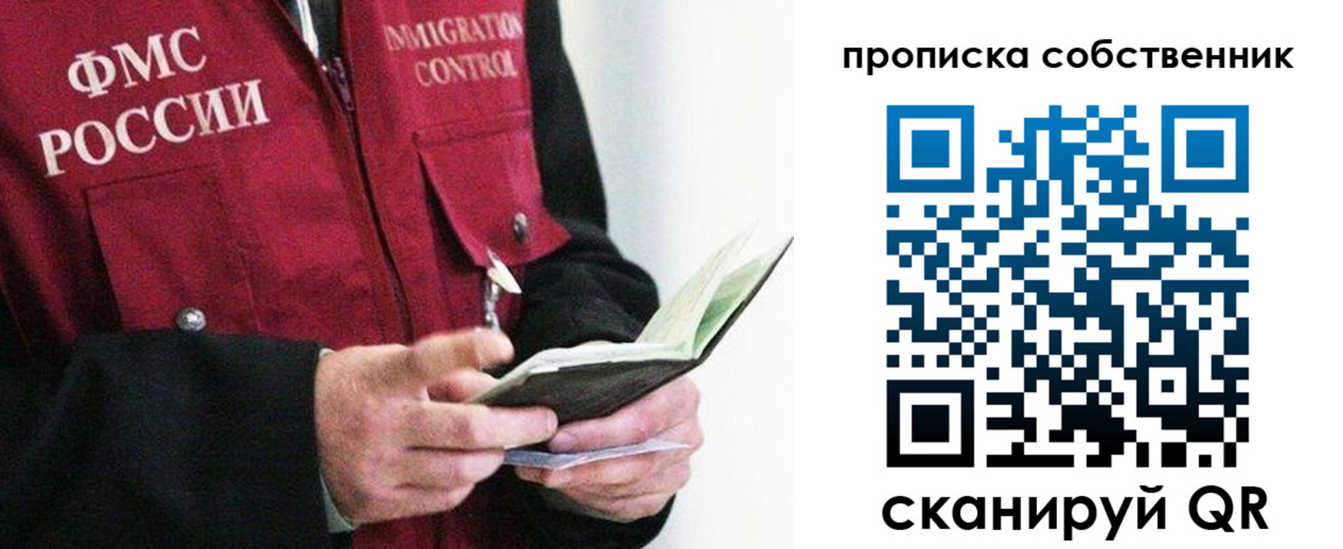 регистрация в Абазе