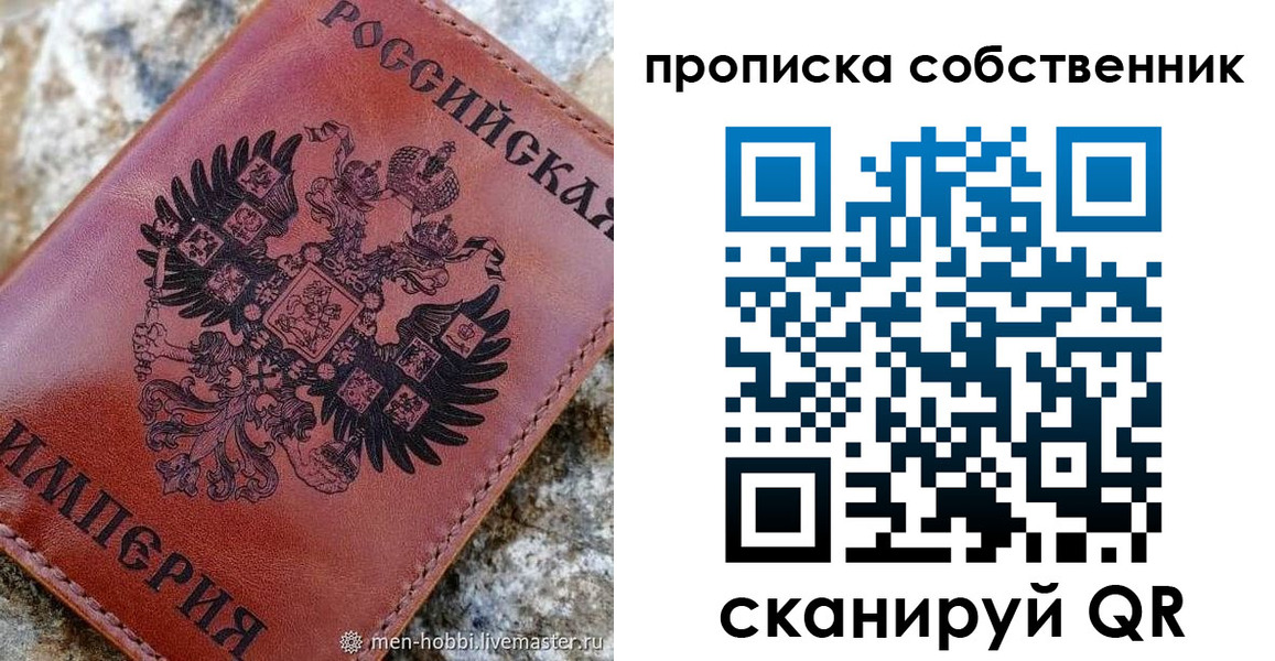 временная регистрация поиск в Абазе